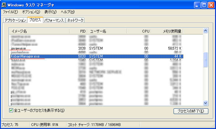 manager_process.png