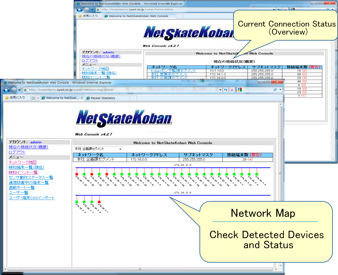 webconsole-e.png