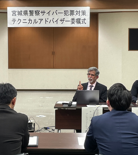 弊社代表取締役社長 キニ グレン マンスフィールドが、「宮城県警察サイバー犯罪対策テクニカルアドバイザー」に委嘱されました（2026年）。