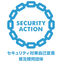 security_action_fukyusando_organization-small_color.png