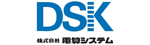 DSK-Logo.gif