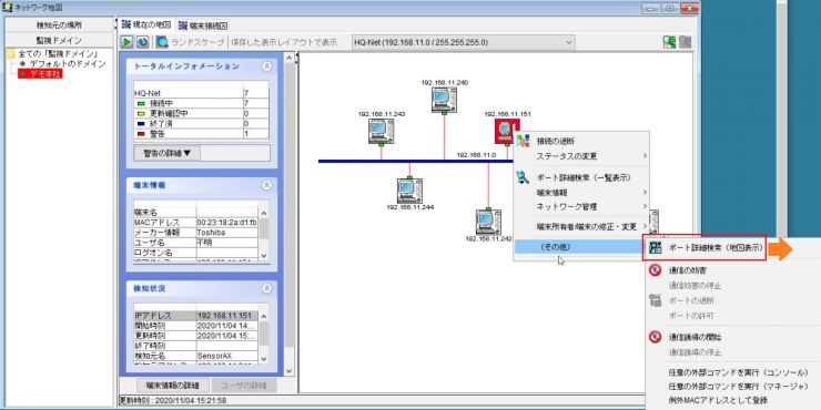 networkmap_port1.jpg