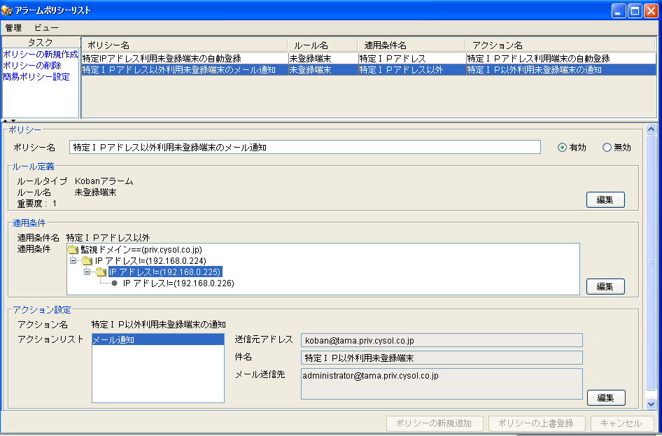 [QA43_screen2]