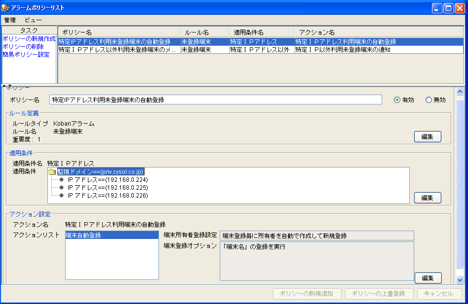 [QA43_screen1]